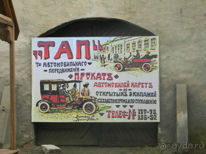 Экскурсия на Мосфильм.  Москва, апрель 2014.