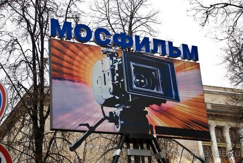 Киностудии москвы