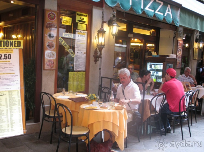 Венецианская сказка