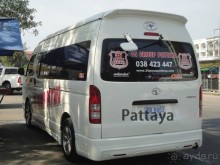 Тайланд. Двухдневная экскурсия из Паттайи на Ко Чанг (остров Слон).