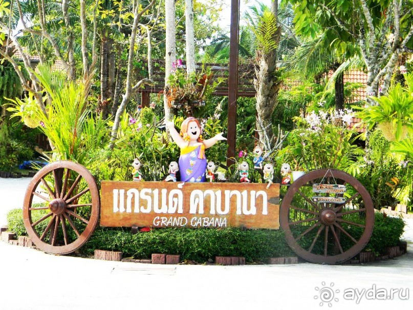 Тайланд. Двухдневная экскурсия из Паттайи на Ко Чанг (остров Слон).