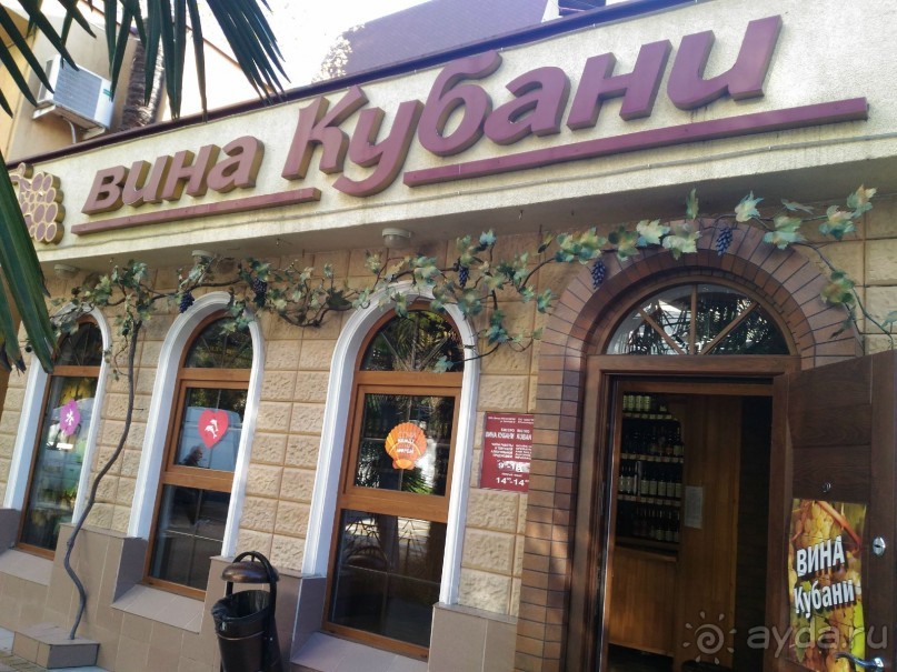 Гостевой дом "Черное море" в центре Адлера