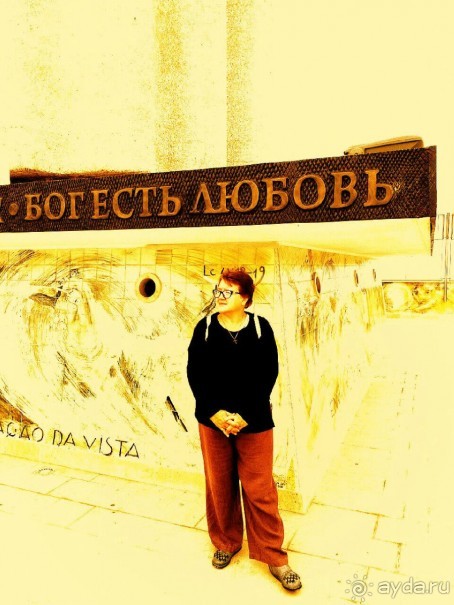 Самостоятельно по Португалии и Испании. Ч.1 - Португалия : Лиссабон.