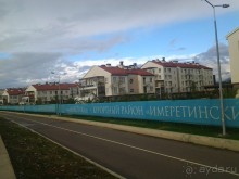 Бархатный ноябрь 2016. Сочи. Инструкция по применению. Часть 1.