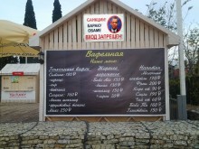 Бархатный ноябрь 2016. Сочи. Инструкция по применению. Часть 1.