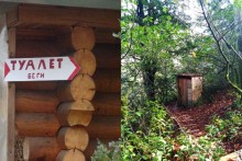 Бархатный ноябрь 2016. Сочи. Инструкция по применению. Часть 1.