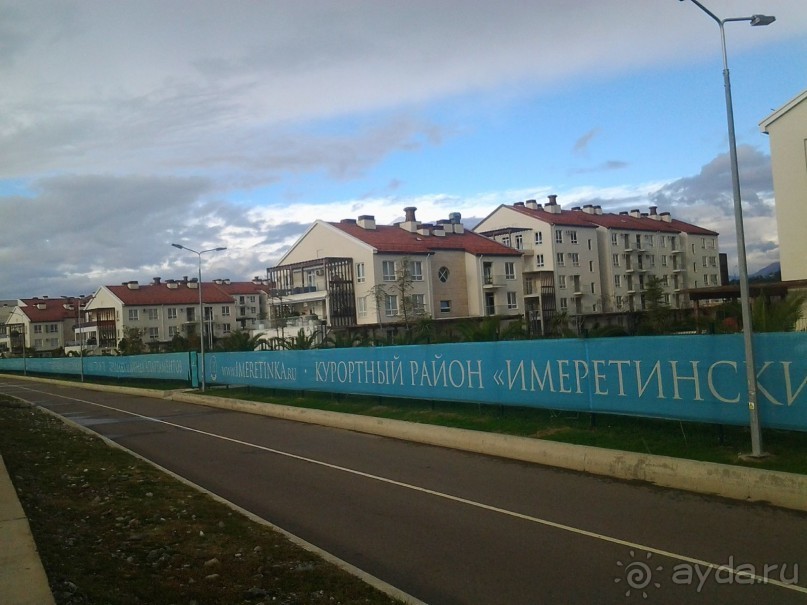 Бархатный ноябрь 2016. Сочи. Инструкция по применению. Часть 1.