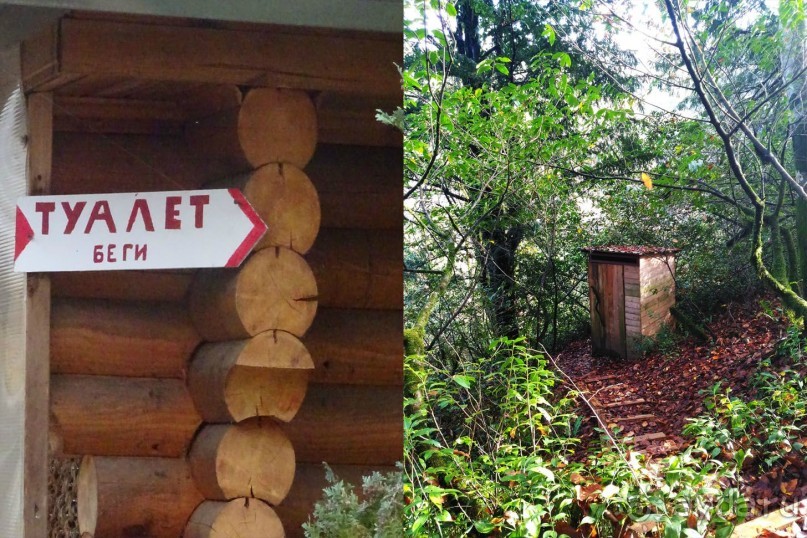 Бархатный ноябрь 2016. Сочи. Инструкция по применению. Часть 1.