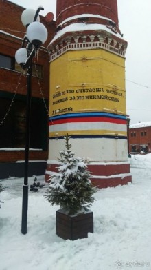 Тула - новогодняя столица России 2018/2019. 