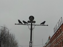 Альбом отзыва "Тула - новогодняя столица России 2018/2019. "