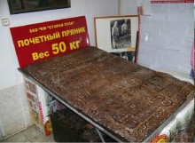 Тула - новогодняя столица России 2018/2019. 