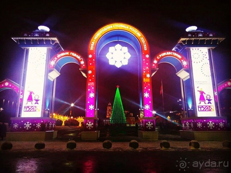Тула - новогодняя столица России 2018/2019. 