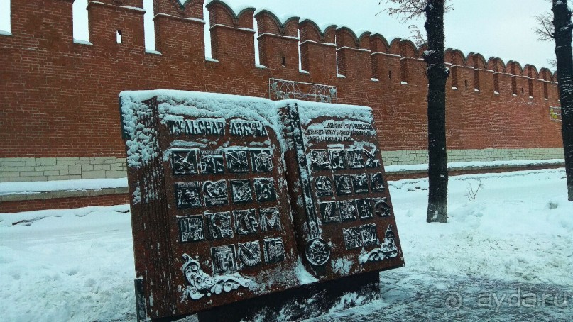 Тула - новогодняя столица России 2018/2019. 