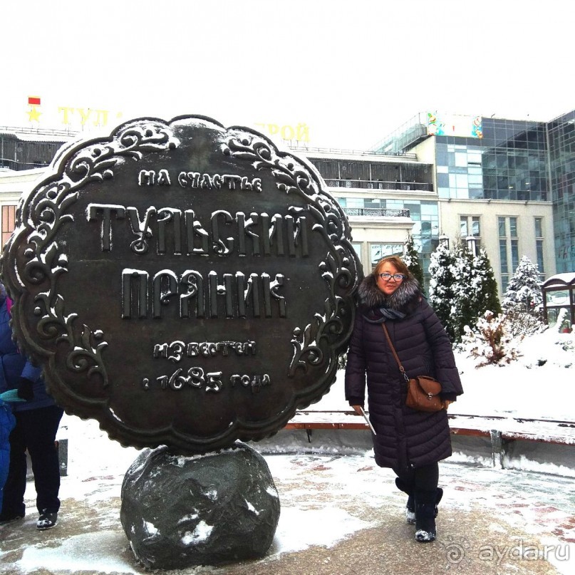 Тула - новогодняя столица России 2018/2019. 