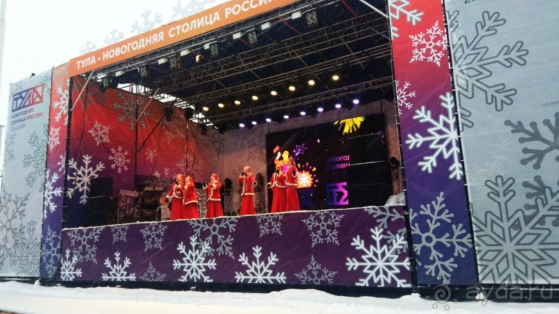 Тула - новогодняя столица России 2018/2019. 