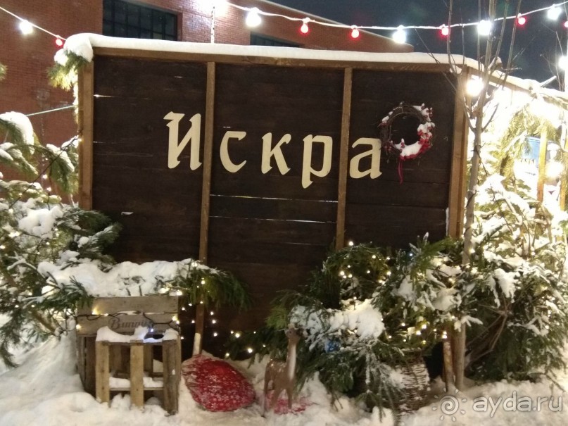 Тула - новогодняя столица России 2018/2019. 