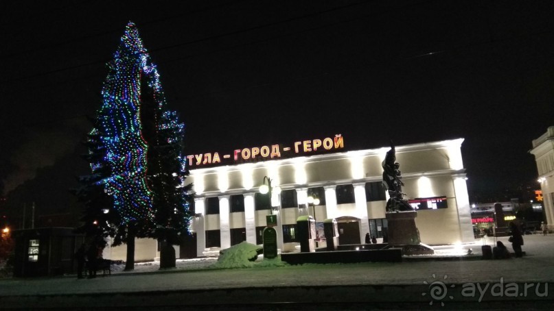 Тула - новогодняя столица России 2018/2019. 