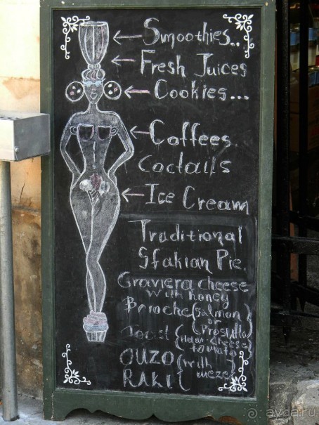 Ханья - самый венецианский город Крита.