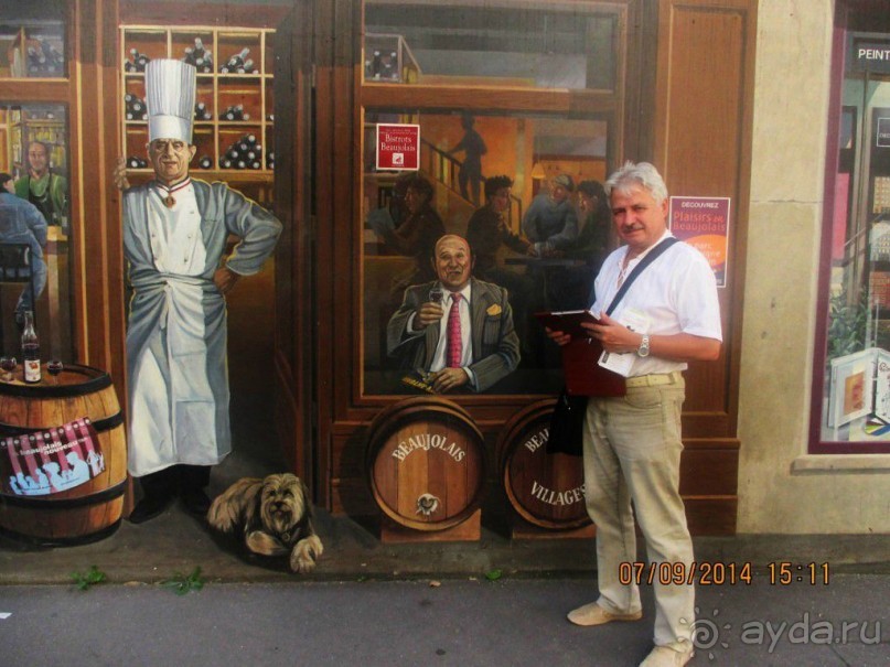 Фрески на фасаде знаменитого лионского дома появились в 90-х гг. ХХ в. Картины, нарисованные на фасаде дома, настолько реалистичны, что издали они кажутся продолжением улицы. Поэтому зазевавшись можно запросто врезаться в стену дома.