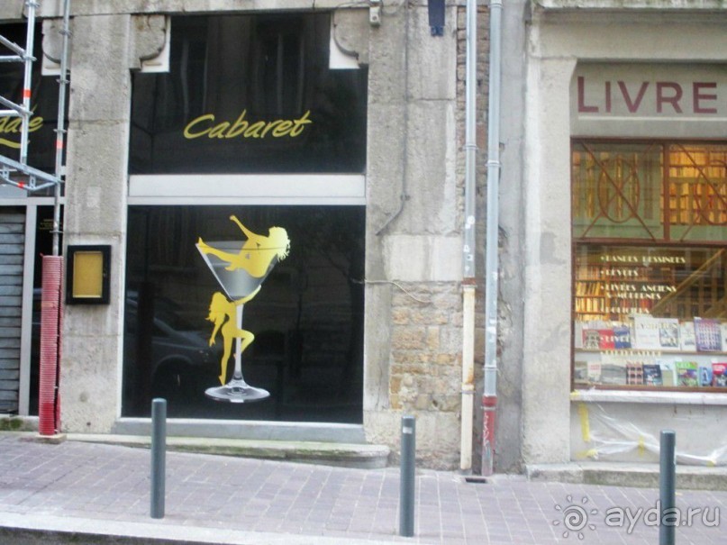 Если вы, оказавшись в Лионе, захотите хлеба и зрелищ одновременно – посетите  кабаре Oh Paradis, расположенное в двух шагах от площади Терро, в старом квартале Лиона