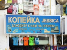 Не ходите, дети, в Африку гулять!