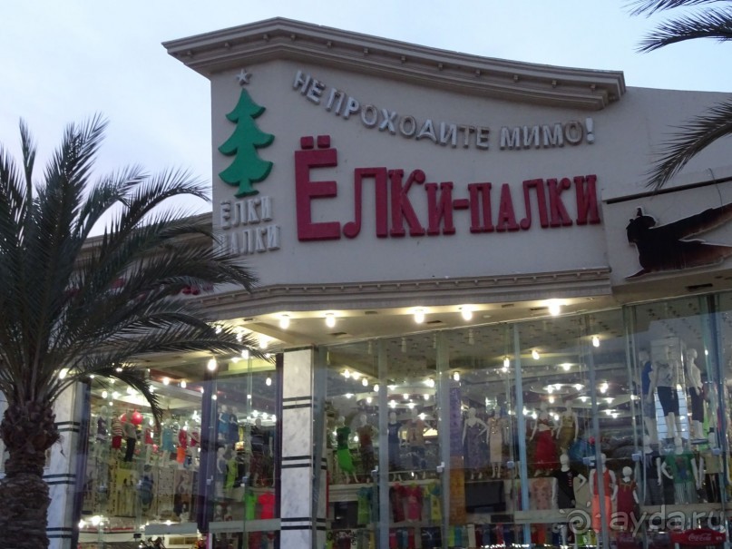 Не ходите, дети, в Африку гулять!