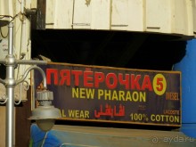 Не ходите, дети, в Африку гулять!