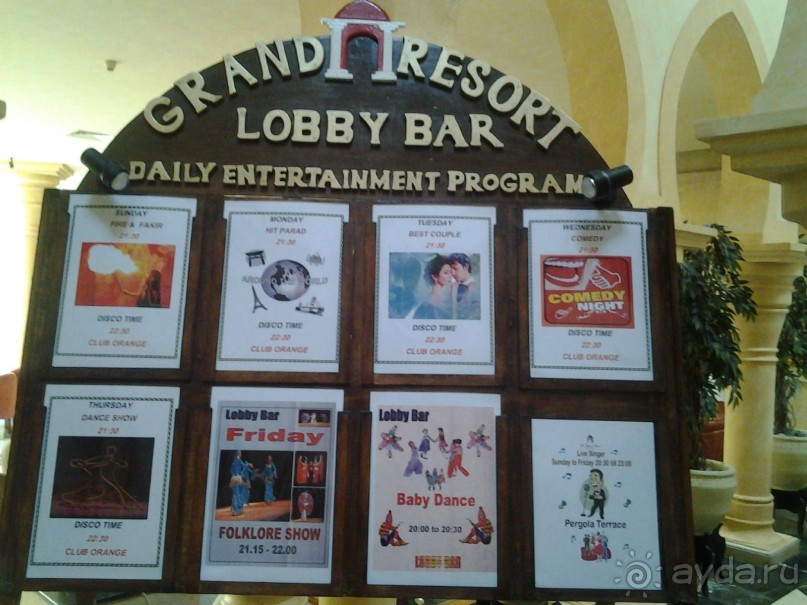 Не ходите, дети, в Африку гулять!