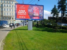 Алые Паруса и еще немного из Санкт-Петербурга.