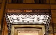 Алые Паруса и еще немного из Санкт-Петербурга.