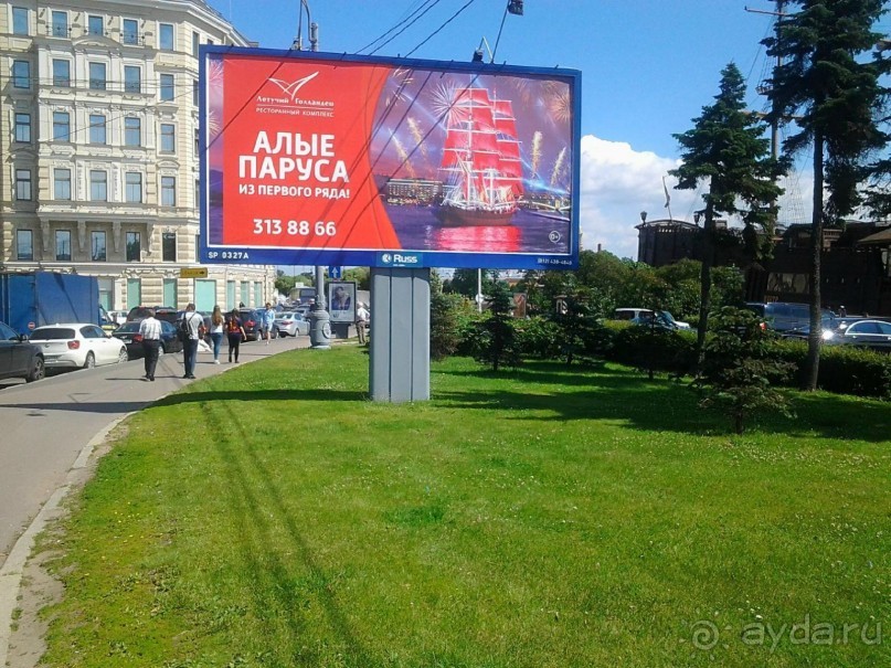 Алые Паруса и еще немного из Санкт-Петербурга.