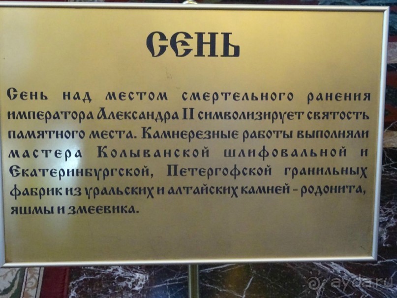 Алые Паруса и еще немного из Санкт-Петербурга.