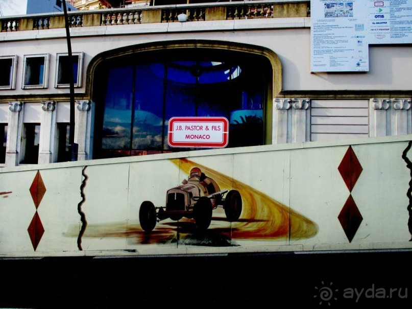 Монако - самое маленькое государство мира.