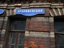 Пешие прогулки по Москве под девизом  "Движение - жизнь!" Часть 1.