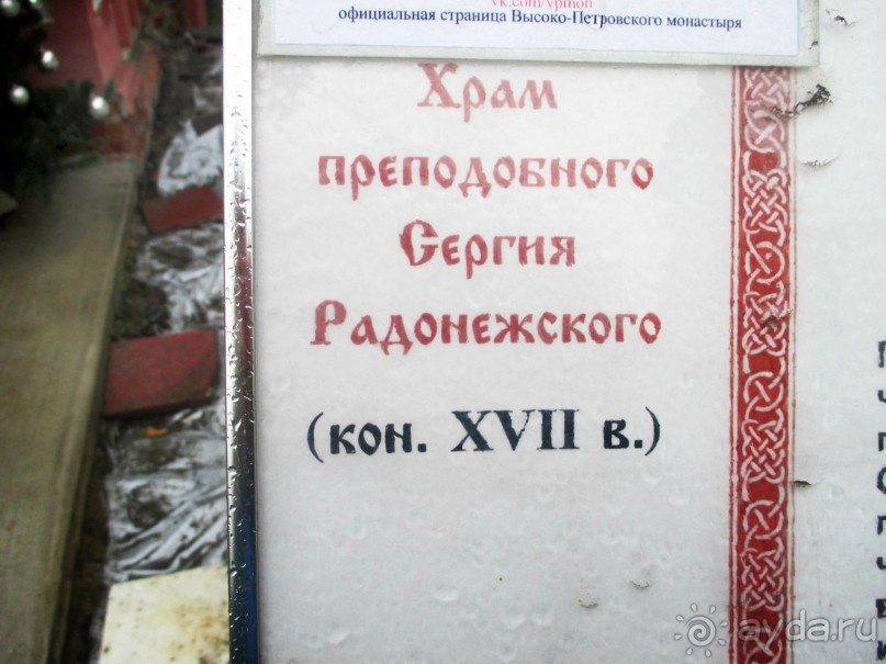 Пешие прогулки по Москве под девизом  "Движение - жизнь!" Часть 1.
