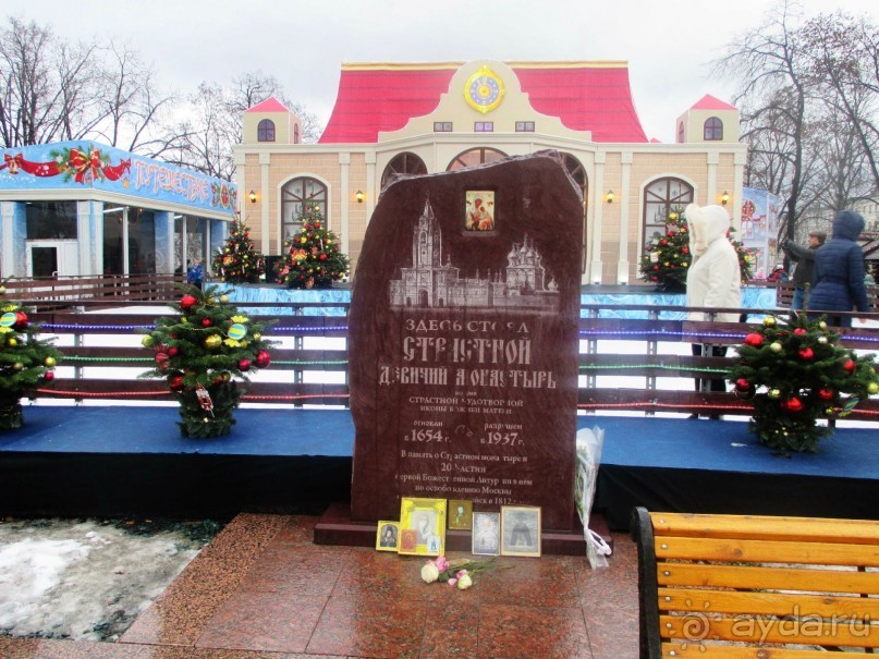 Пешие прогулки по Москве под девизом  "Движение - жизнь!" Часть 1.