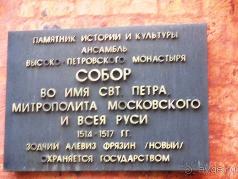 Пешие прогулки по Москве под девизом  "Движение - жизнь!" Часть 1.