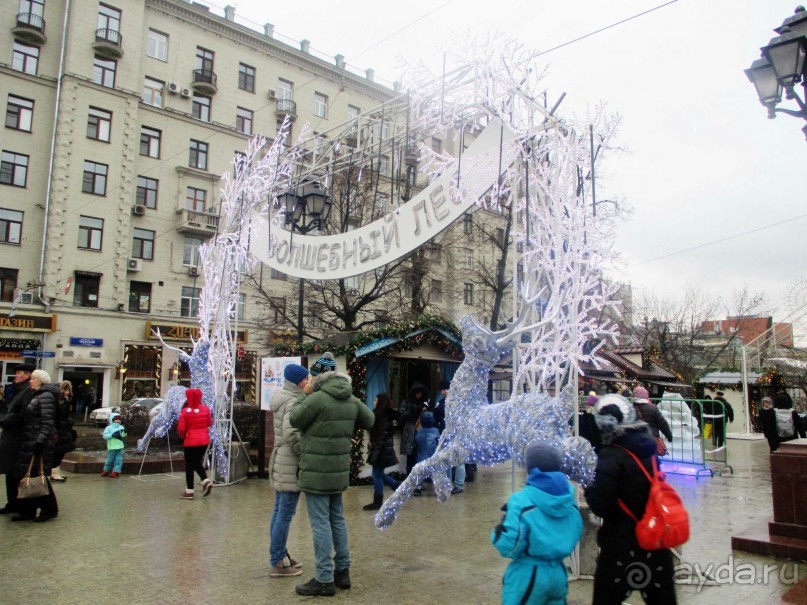 Пешие прогулки по Москве под девизом  "Движение - жизнь!" Часть 1.
