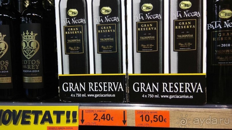 Самостоятельно по Португалии и Испании. Ч.4 - Испания: Таррагона.