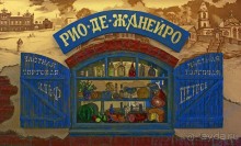 На автомобиле по Золотому кольцу.  Ярославль-Кострома. Часть 2 - Кострома.