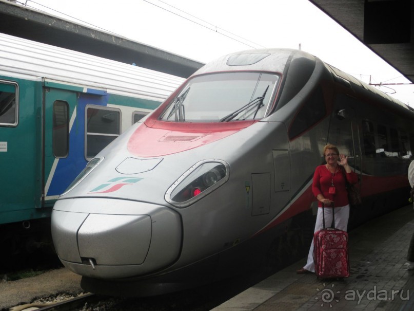 Пращай, Венеция!