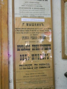 На автомобиле по Золотому Кольцу России - Мышкин.