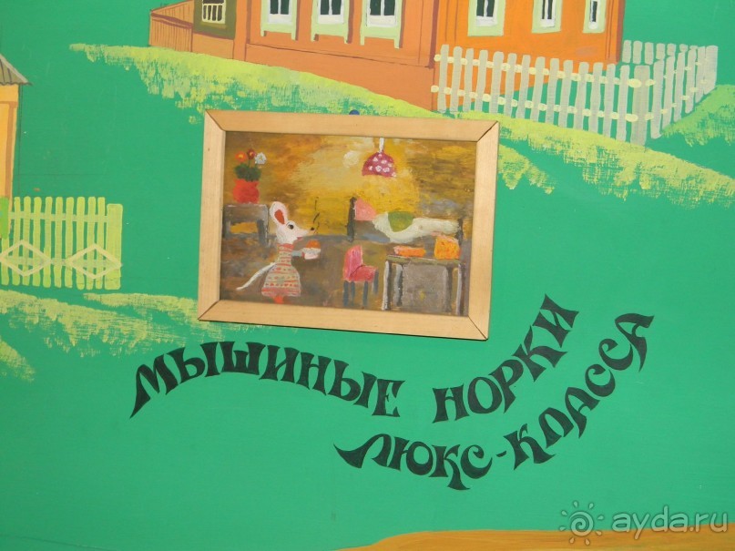 На автомобиле по Золотому Кольцу России - Мышкин.