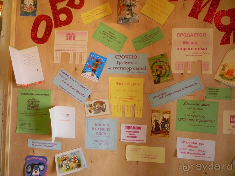 На автомобиле по Золотому Кольцу России - Мышкин.