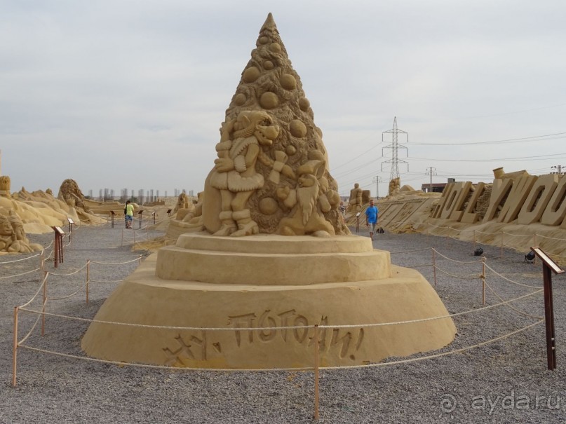 Sand City - Песочный город в Хургаде