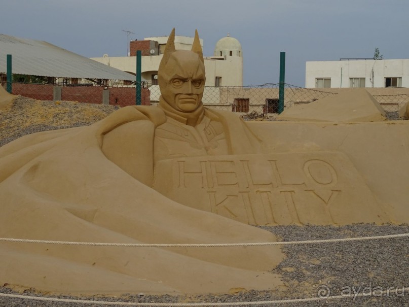 Sand City - Песочный город в Хургаде