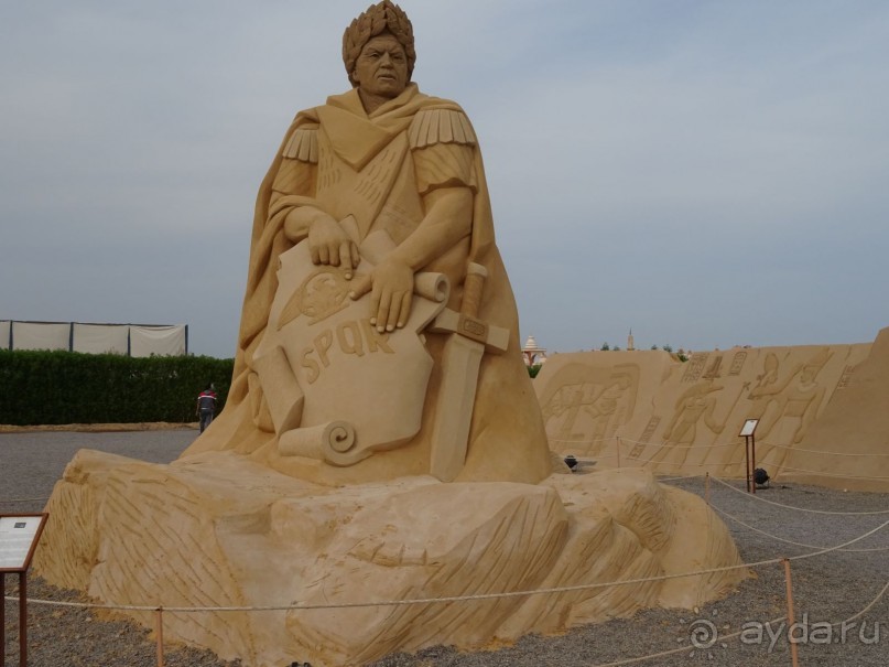 Sand City - Песочный город в Хургаде