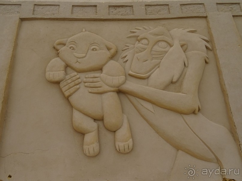 Sand City - Песочный город в Хургаде