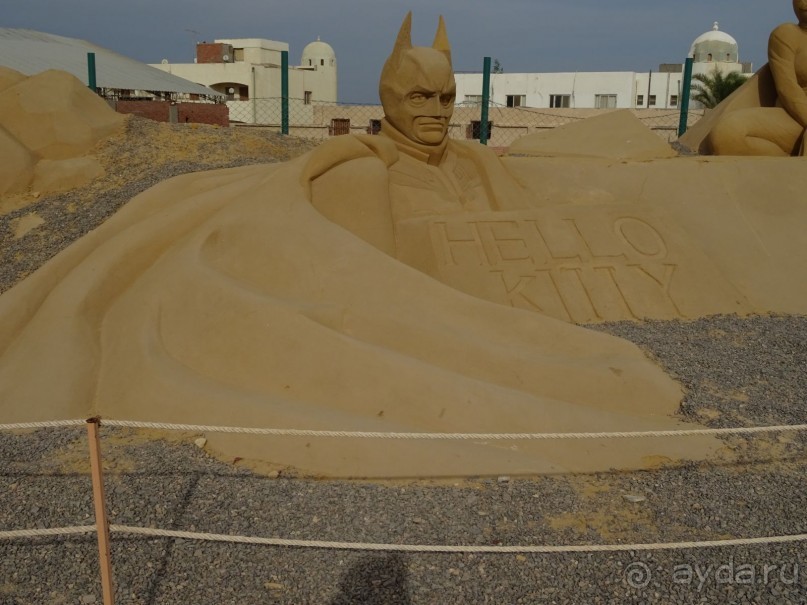 Sand City - Песочный город в Хургаде