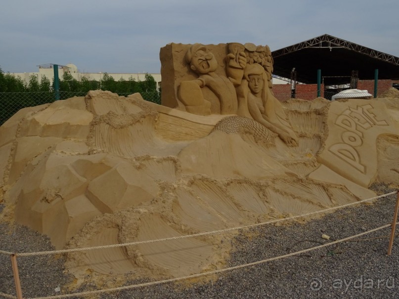 Sand City - Песочный город в Хургаде
